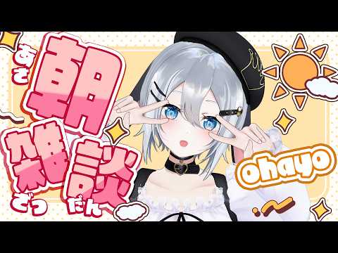ねくろちゃん -Yamaguro Nekuro- /あおぎり高校