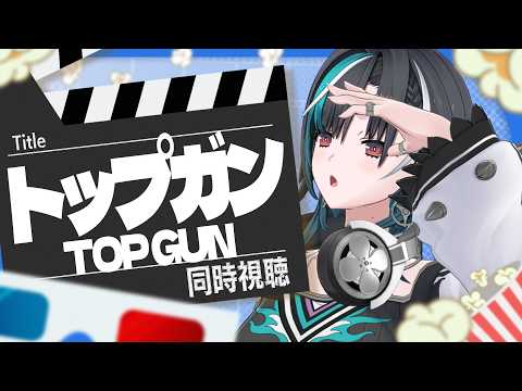 Chihaya Ch. 輪堂 千速 - FLOW GLOW