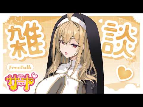 ちゃんねるサーヤ