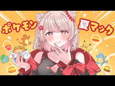 える / Elu【にじさんじ】