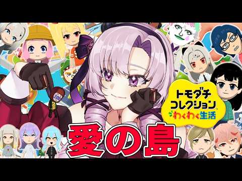 壱百満天原サロメ / Hyakumantenbara Salome