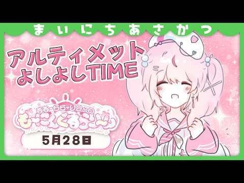 るる・らら・りりぃ / Ruru Rara Rily【そらびん】