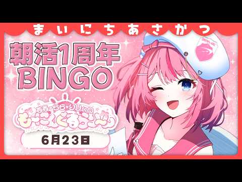 るる・らら・りりぃ / Ruru Rara Rily【そらびん】