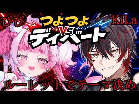 ぴぴ すぴる / Pipi Supiru