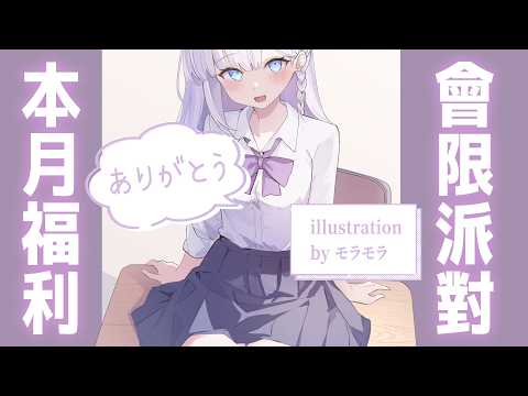 虎子 Channel