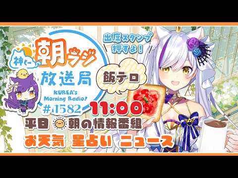神城くれあ/Kurea Channel
