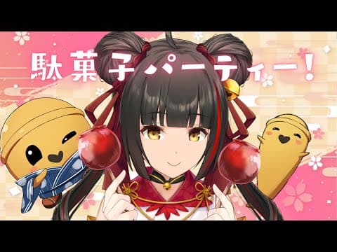 御神楽すずめ / Mikagura Suzume