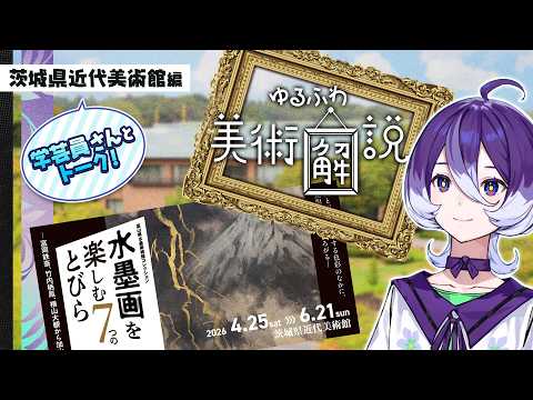 美古途 -MIKOTO- / 罪十罰 from 少女革命計画