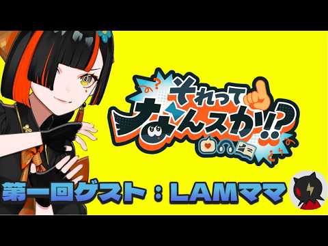 蝶屋はなび / Choya Hanabi