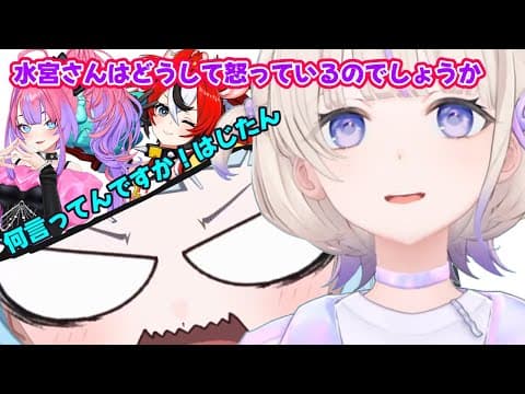 水宮を煽るはじたん ベーちゃん餌付けされる【ホロライブ切り抜き/轟はじめ】