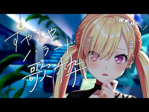 仲町あられ -Nakamachi Arale- / 夢限大みゅーたいぷ