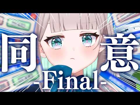 Haru Ch. 花前ハル