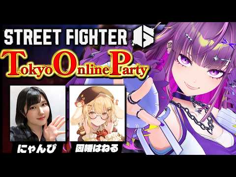 【 スト6 】TOP出る‼ with にゃんぴ 因幡はねる【羽流鷲りりり|ななしいんく】
