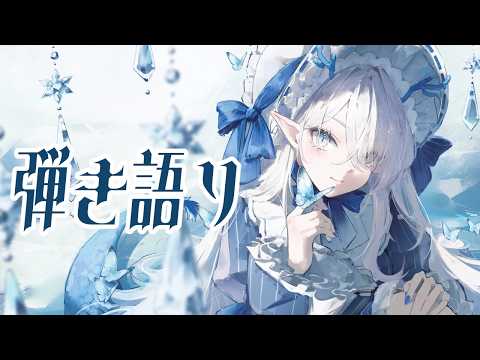 氷晶もね