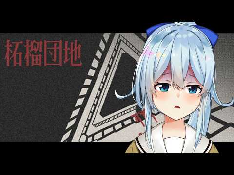 雪城眞尋/Yukishiro Mahiro【にじさんじ所属】