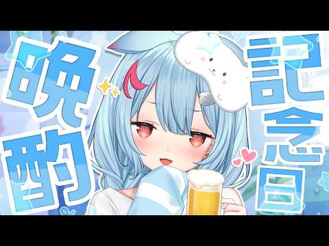 Ume Ch. 狛犬うめ