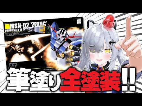 猫元パト / Patoneko Ch.