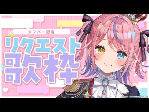 胡桃澤もも / kurumizawamomo