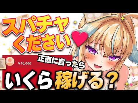 Nora Ch. 従井ノラ