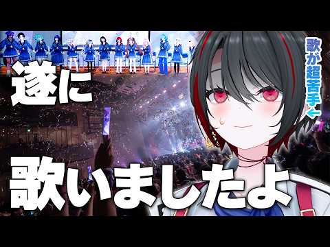 月赴ゐぶき / あおぎり高校