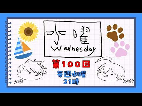 四宮 伊織 / SHINOMIYA Iori