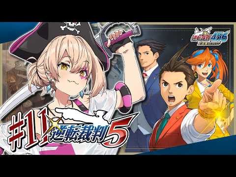 ニュイ・ソシエール //[Nui Sociere]