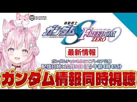 Koyori ch. 博衣こより - holoX -