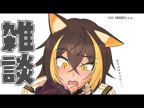 Chloe Ch.猫小夜くろえ（猫小夜くろえ）