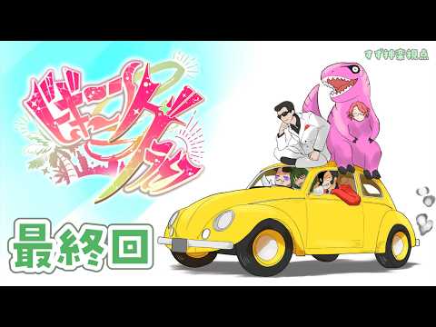神楽すず