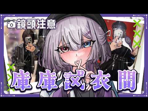庫洛姆•Kuromu