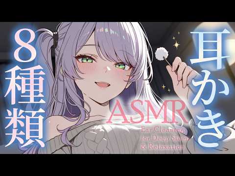 沙汰ナキアASMR - Nakia Ch.