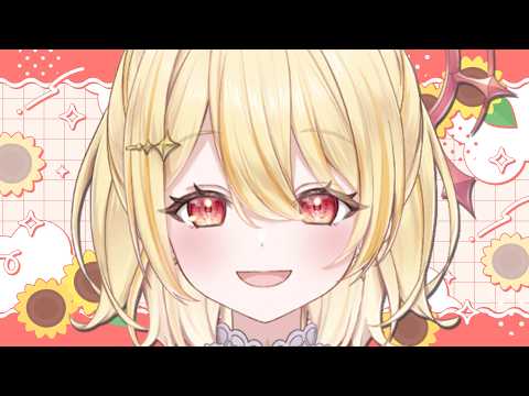 【 雑談 】おひさしぶりです、8月です🌻【 日向ましゅ / ななしいんく 】
