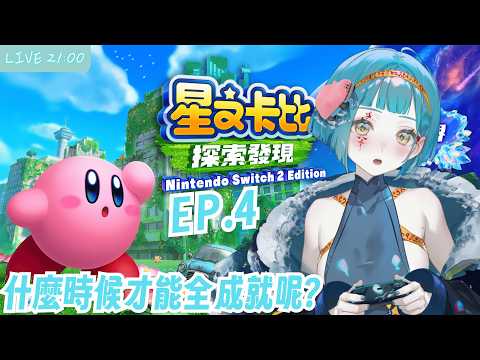 Kokujira ch. 神子澤小鯨