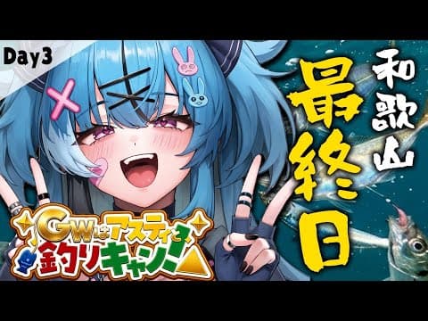 Asti ch 社不寶アスティ