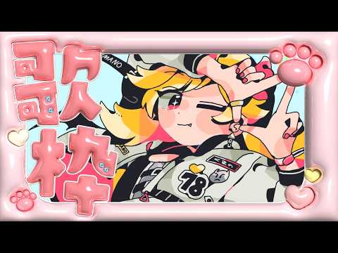七八くまの Kumano Ch.【ぶいじだい】