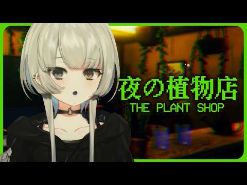 幽乃うつろ / Kasukano Utsuro
