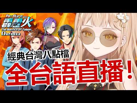 砂糖楓梨 Sato Furi Ch. 