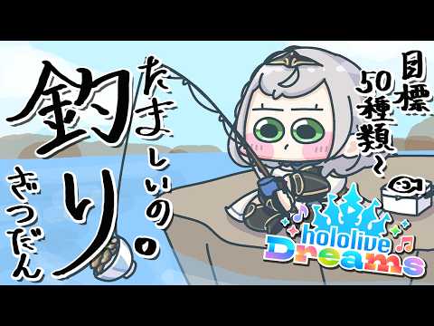 Noel Ch. 白銀ノエル