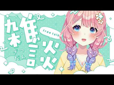 Tefu ch.花宮てふ