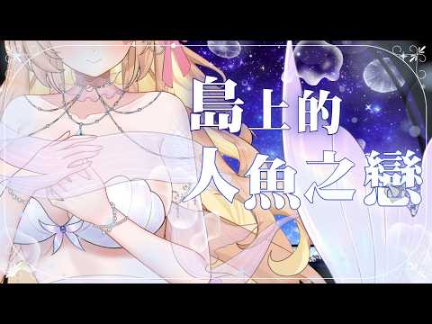 羽芝扉扉 Uchi Fifi
