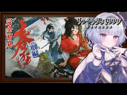 Lunon ch. 月奏あず