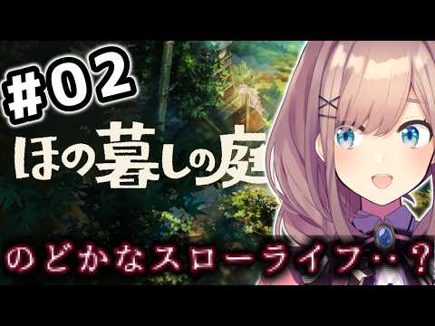 鈴原るる【にじさんじ所属】