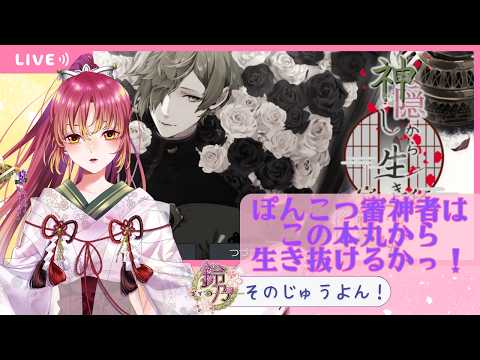 鈴乃-Suzuno Ch.