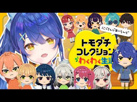 天宮 こころ / Amamya Ch.