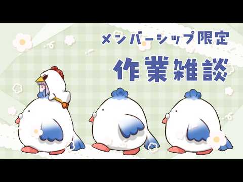 白鳥怜奈 / Shiratori Rena