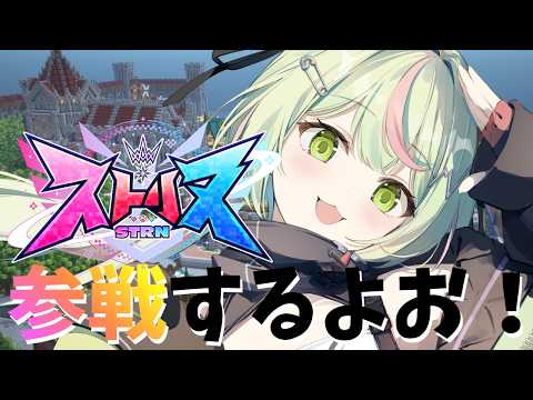 Ran Channel / 日ノ隈らん