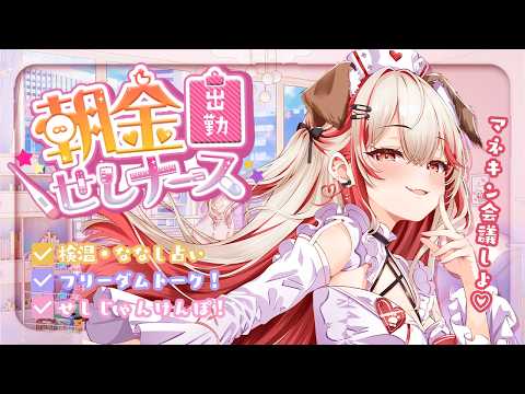 瀬島るい / Rui Channel 【ななしいんく】