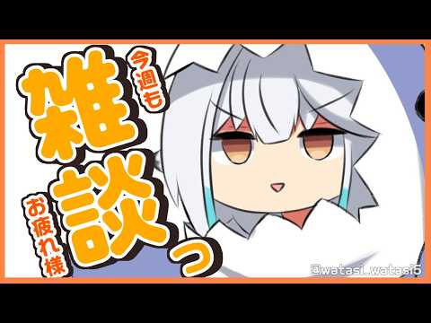栢森エマ / Emma Chouette
