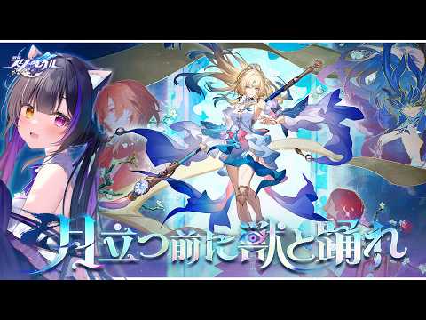 黒月夜桜 / Yozakura Kurotsuki