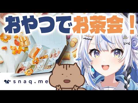 汐空なみり / Namiri Ch.
